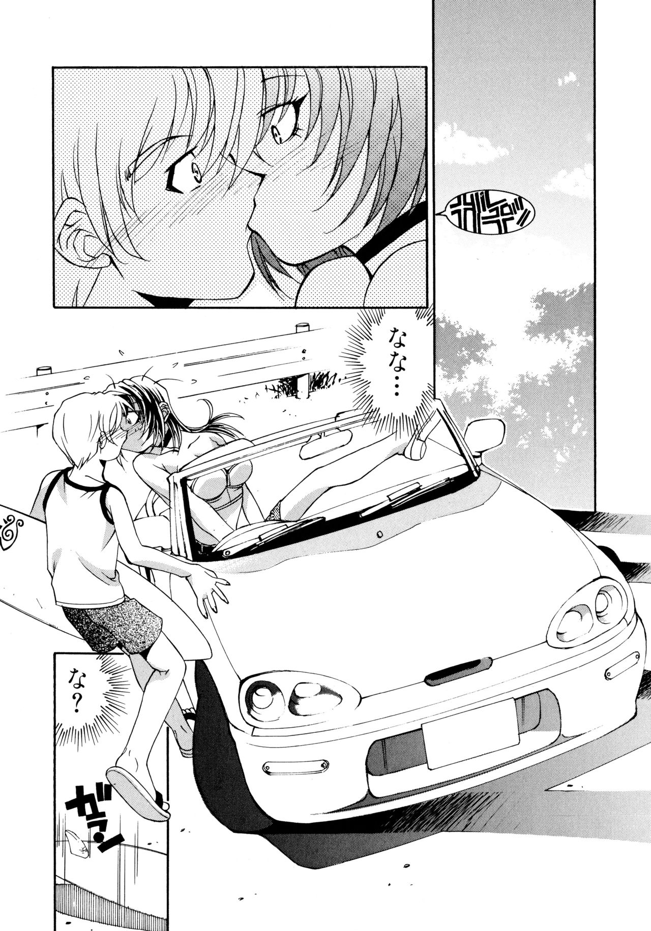 早い時期