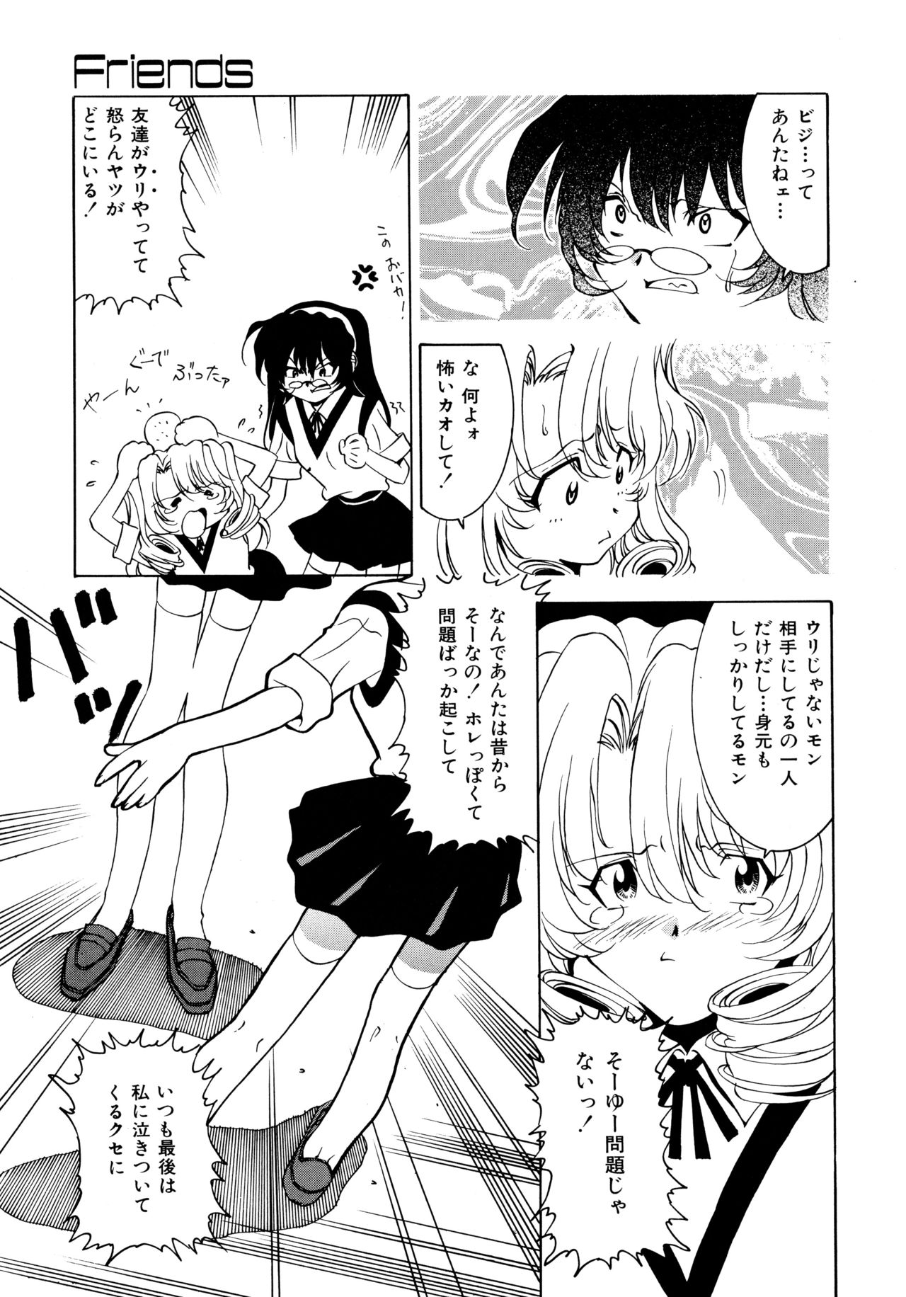 早い時期