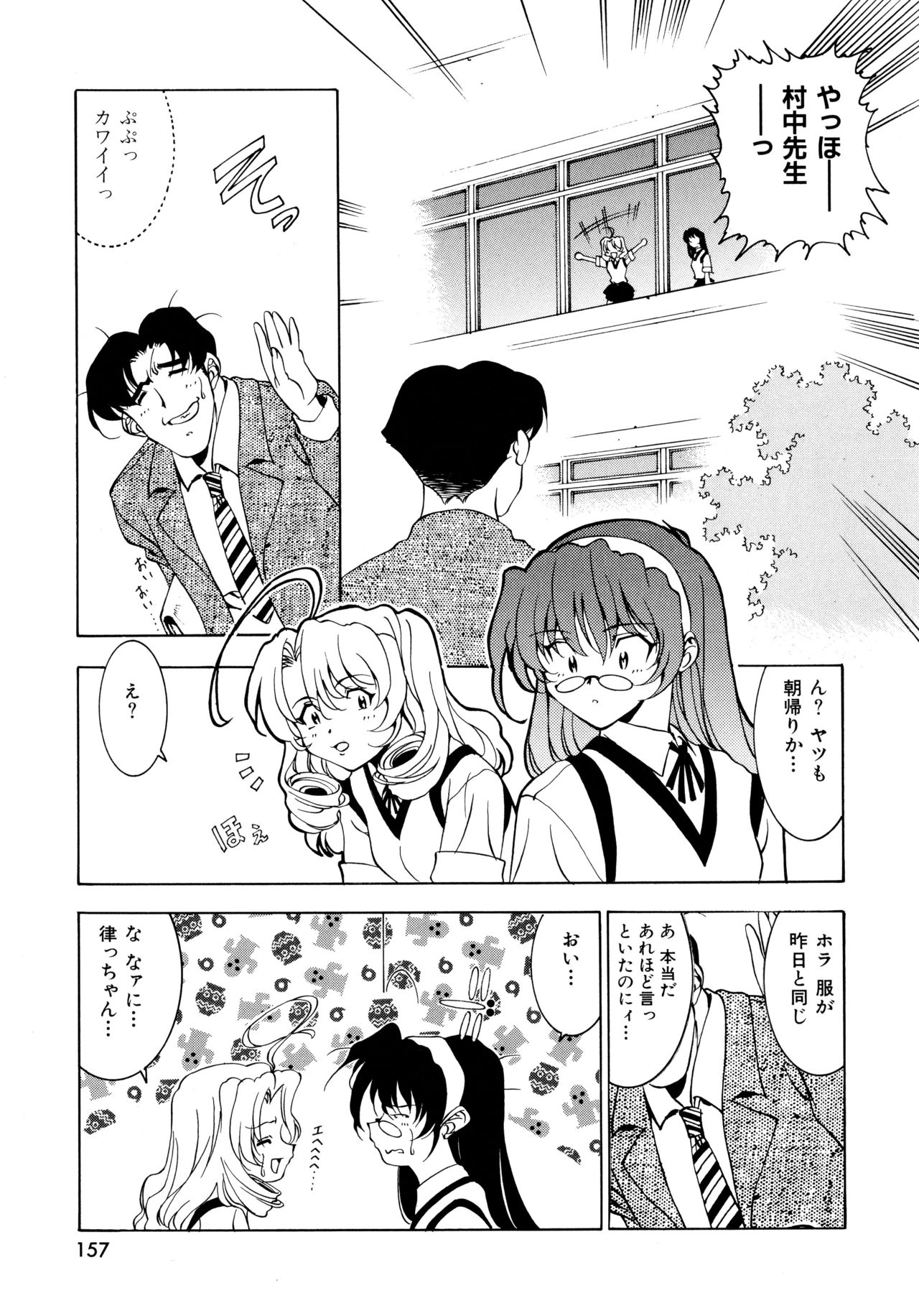 早い時期