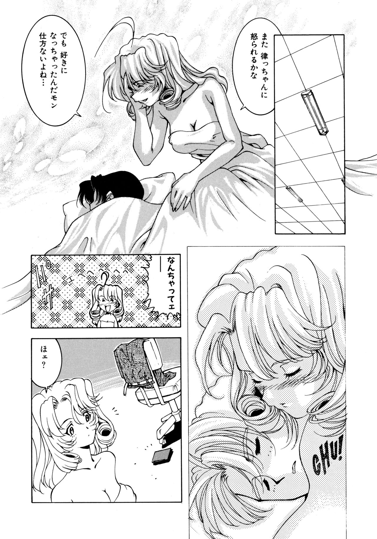 早い時期