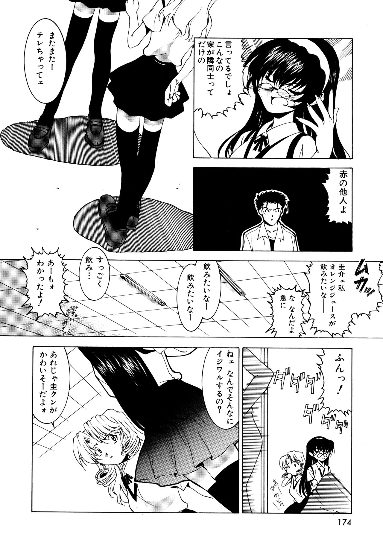 早い時期