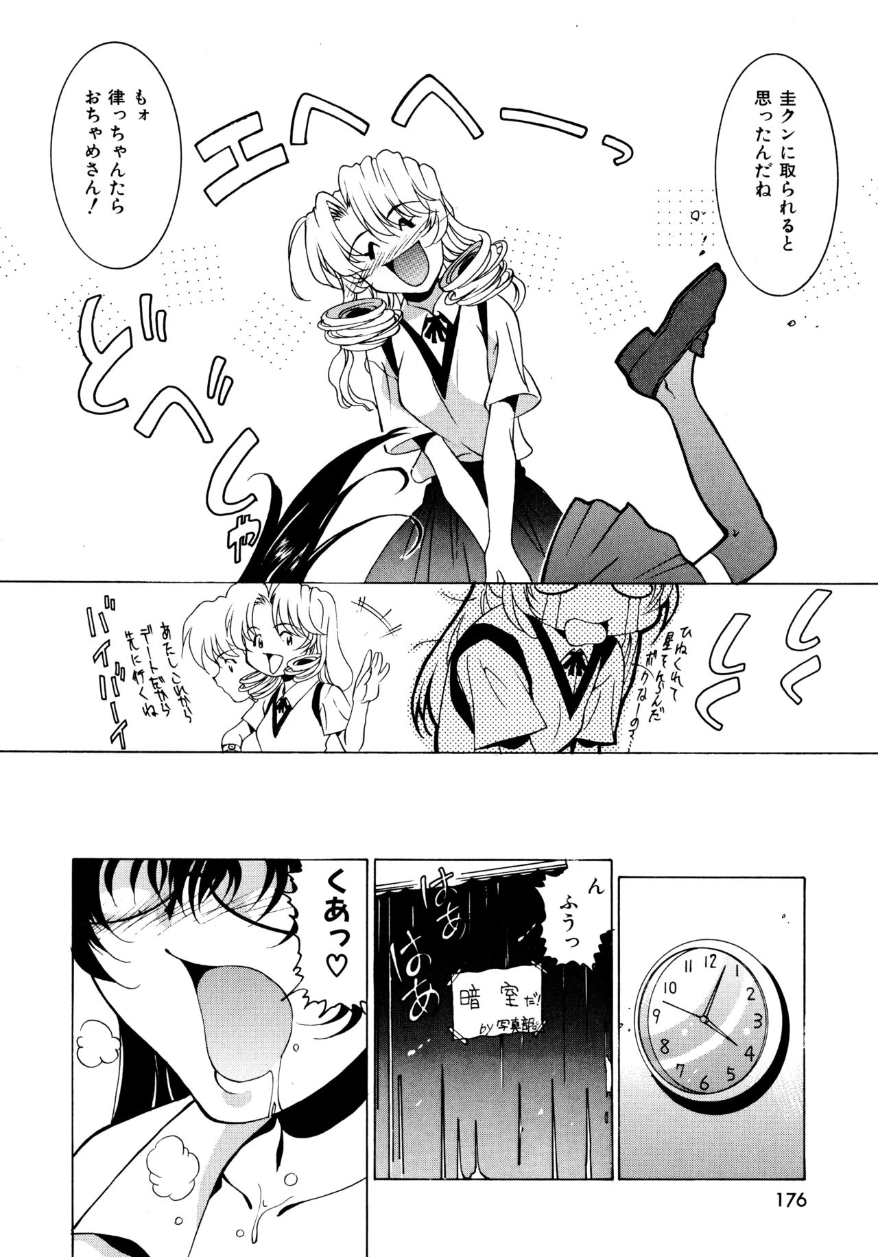 早い時期
