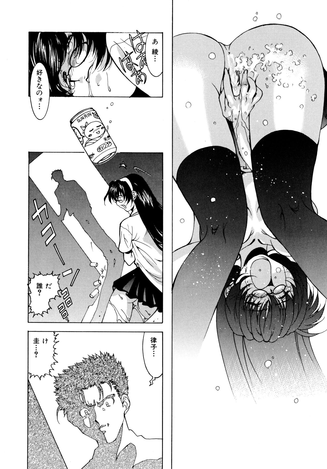 早い時期