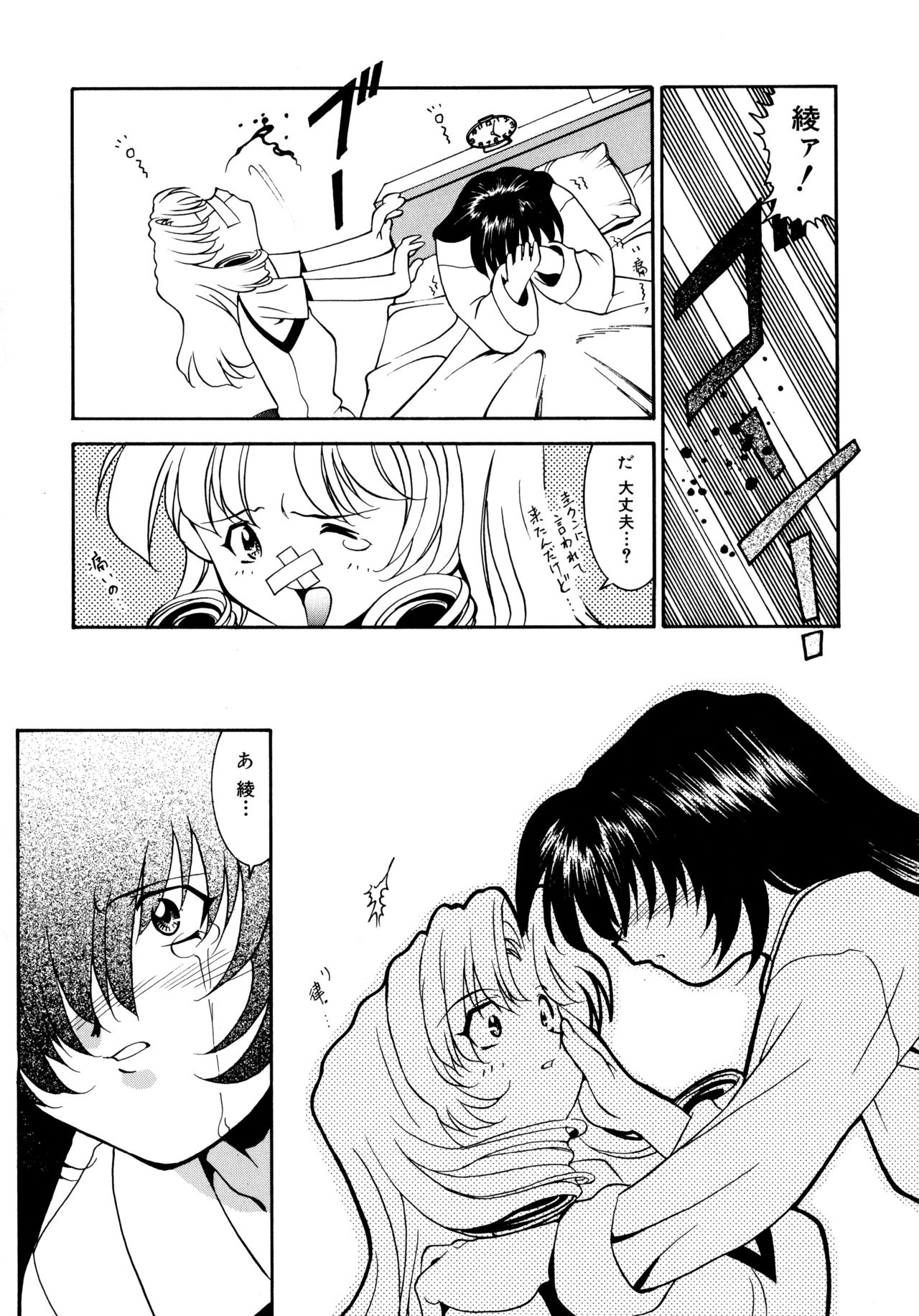 早い時期