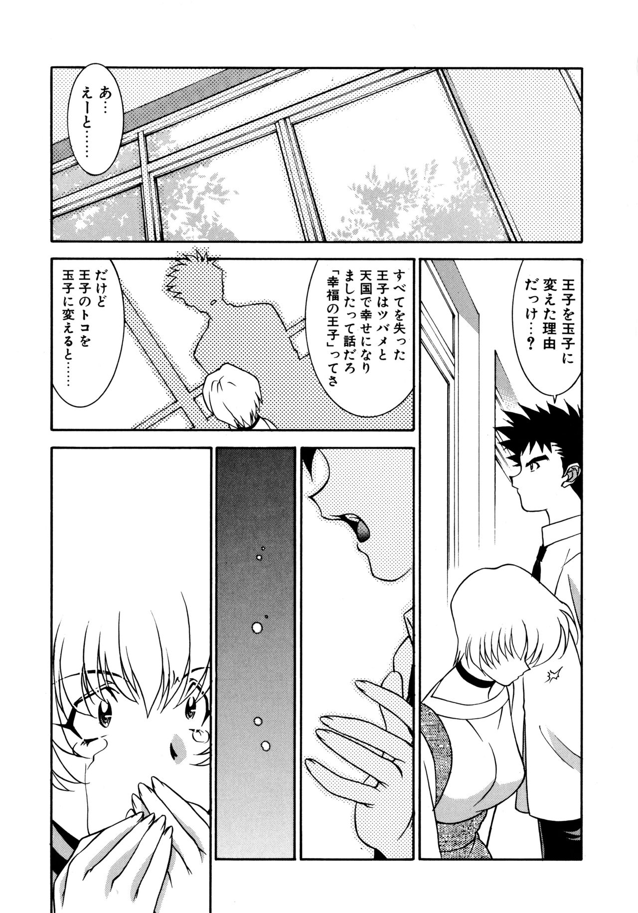 早い時期