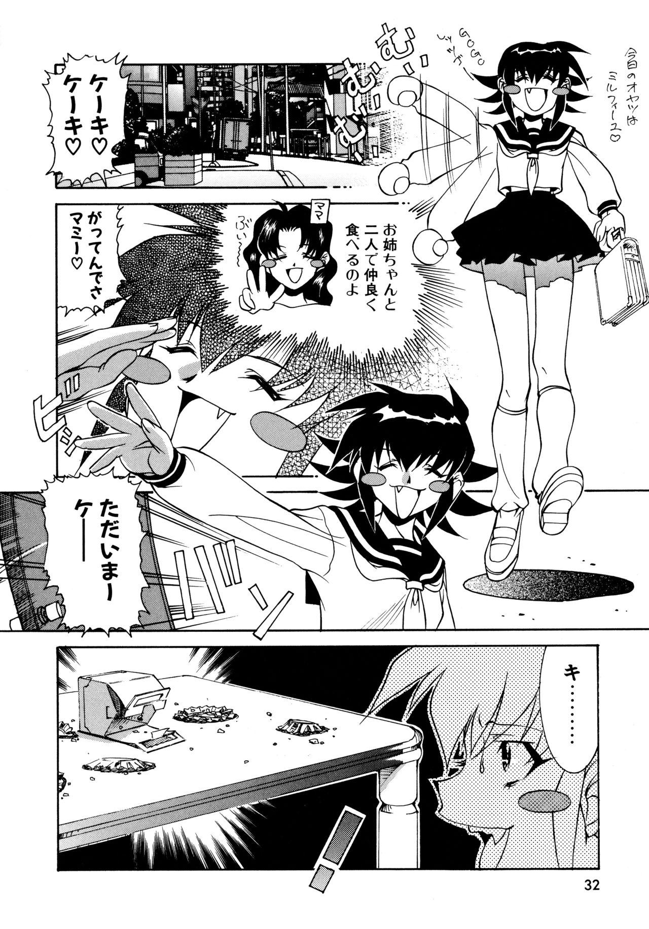 早い時期
