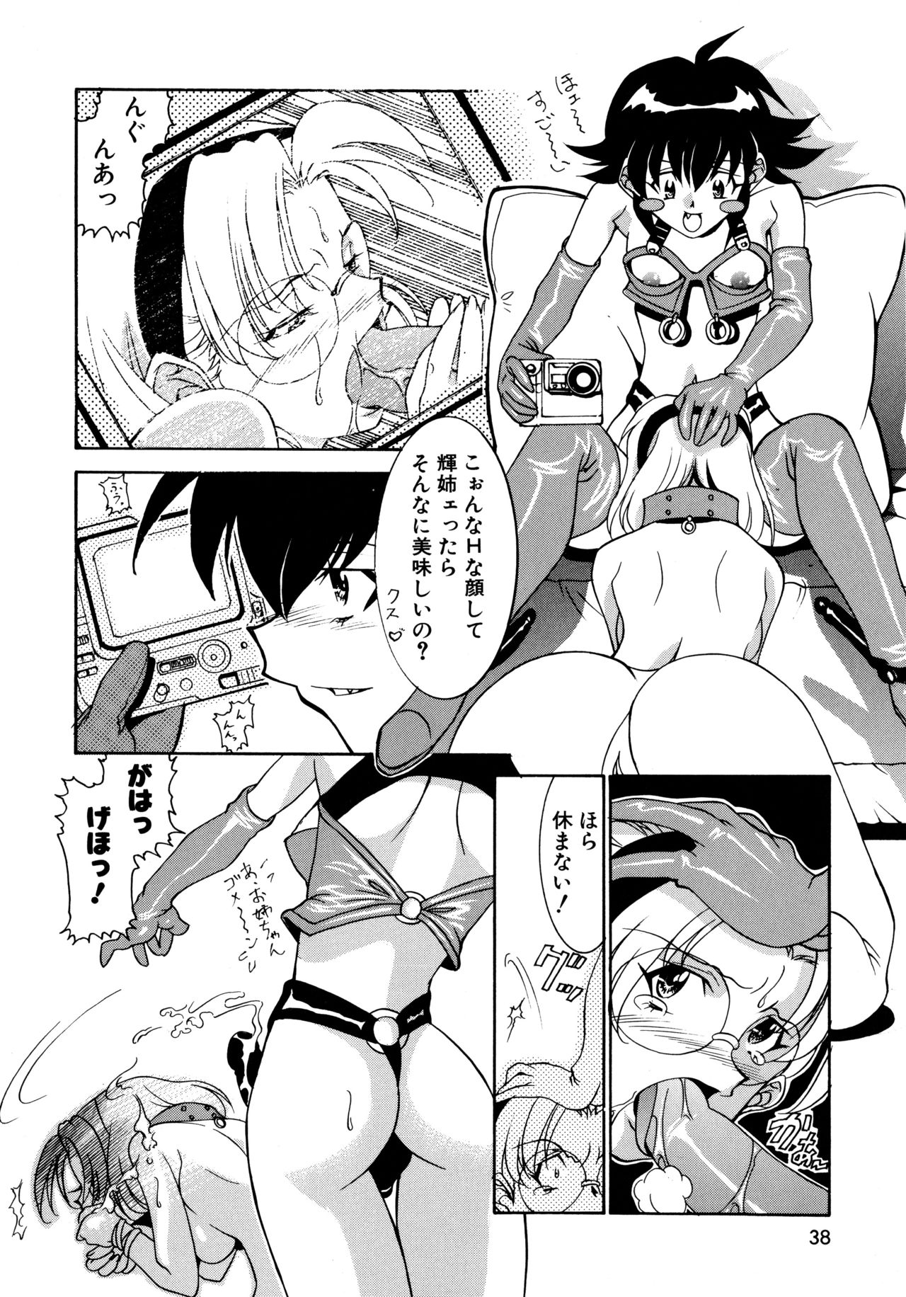 早い時期