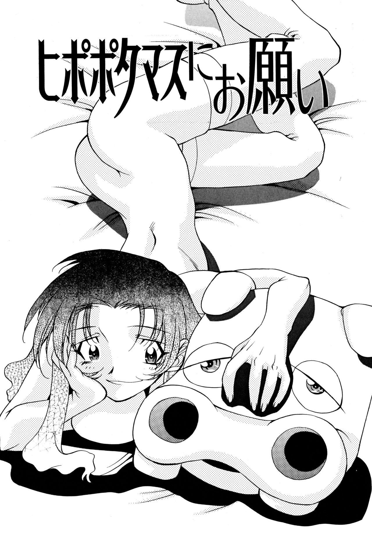 早い時期