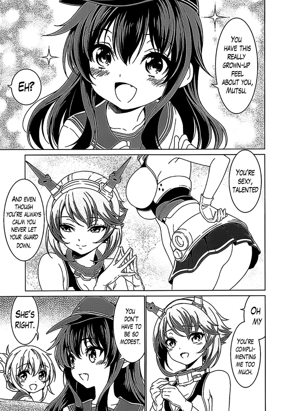 お姉ちゃんなしではいられない