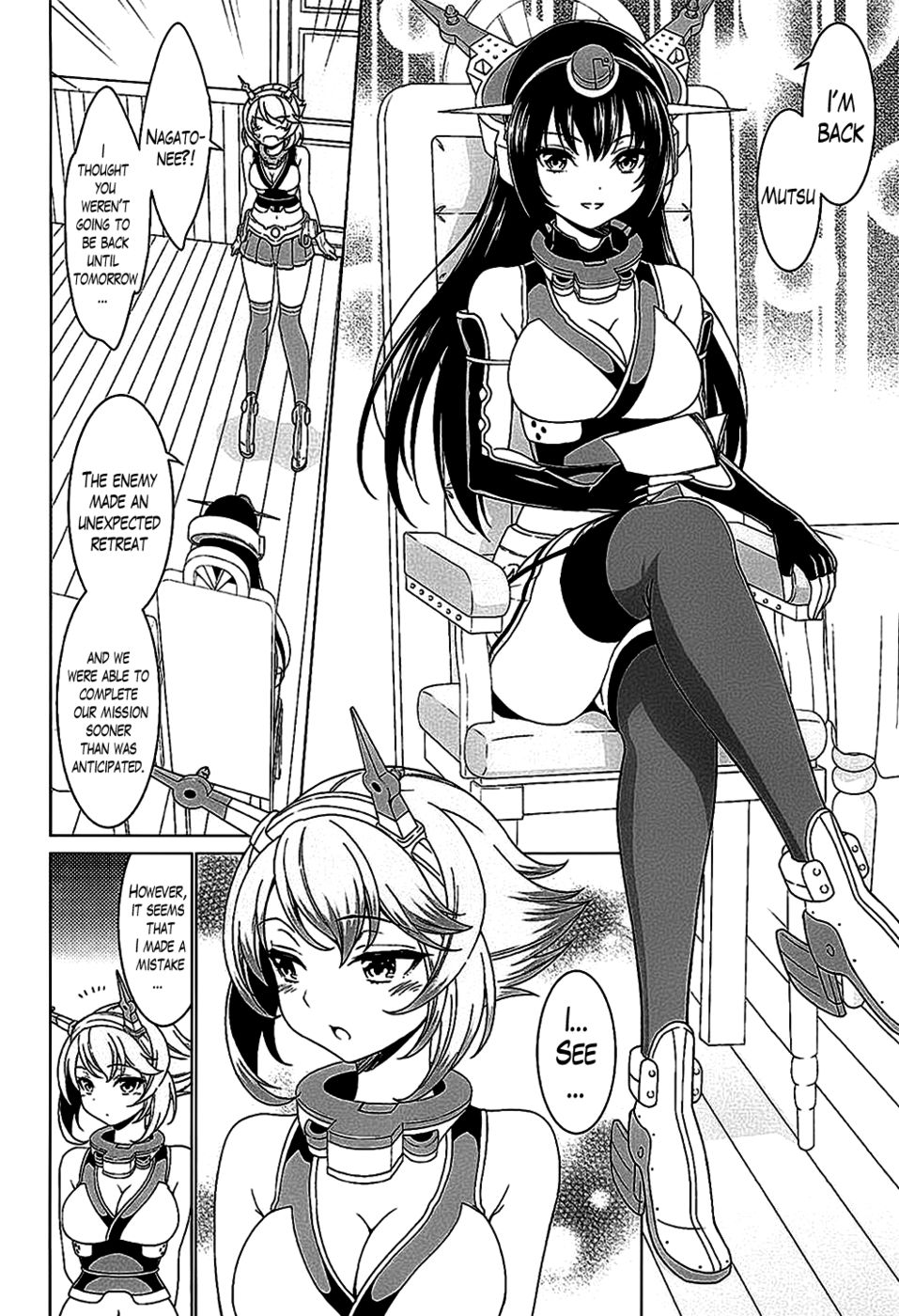 お姉ちゃんなしではいられない