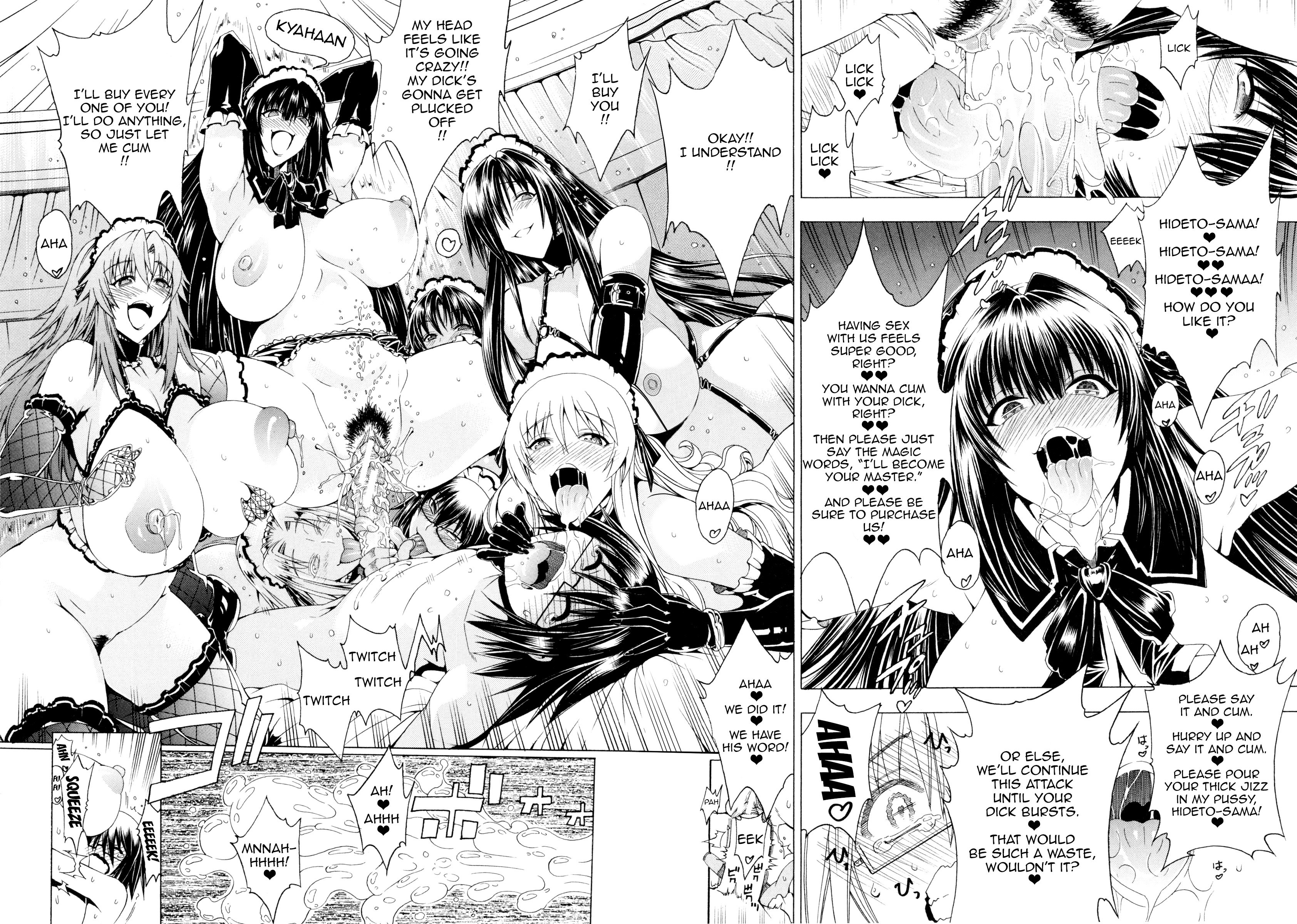 ココはビッチガイ!! -これがビッチストリートChです。 3-7