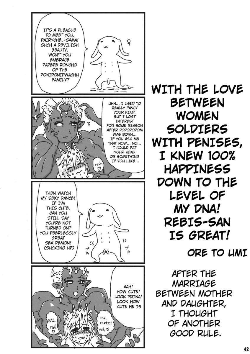 ツインダンジョン-プリンセスVol。 5 /双里の明流王城5