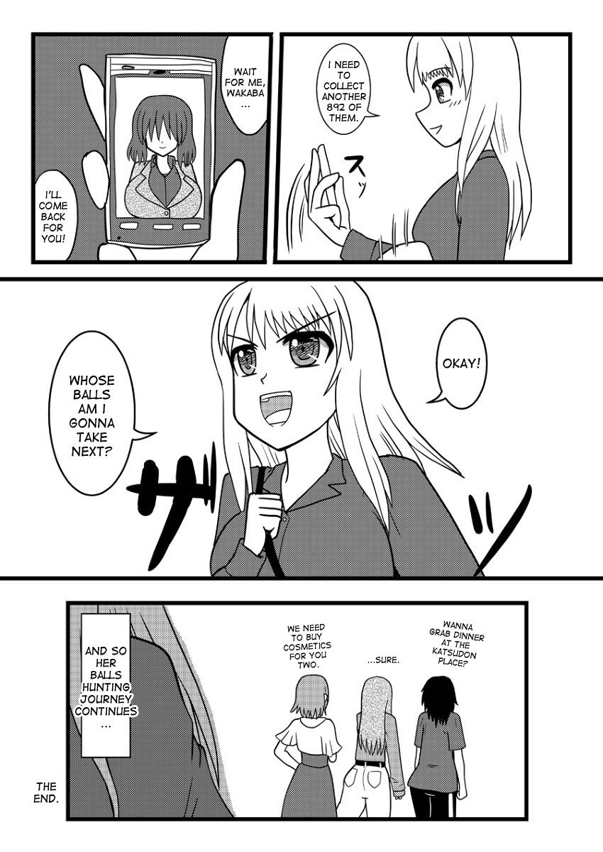 ナッツハンター