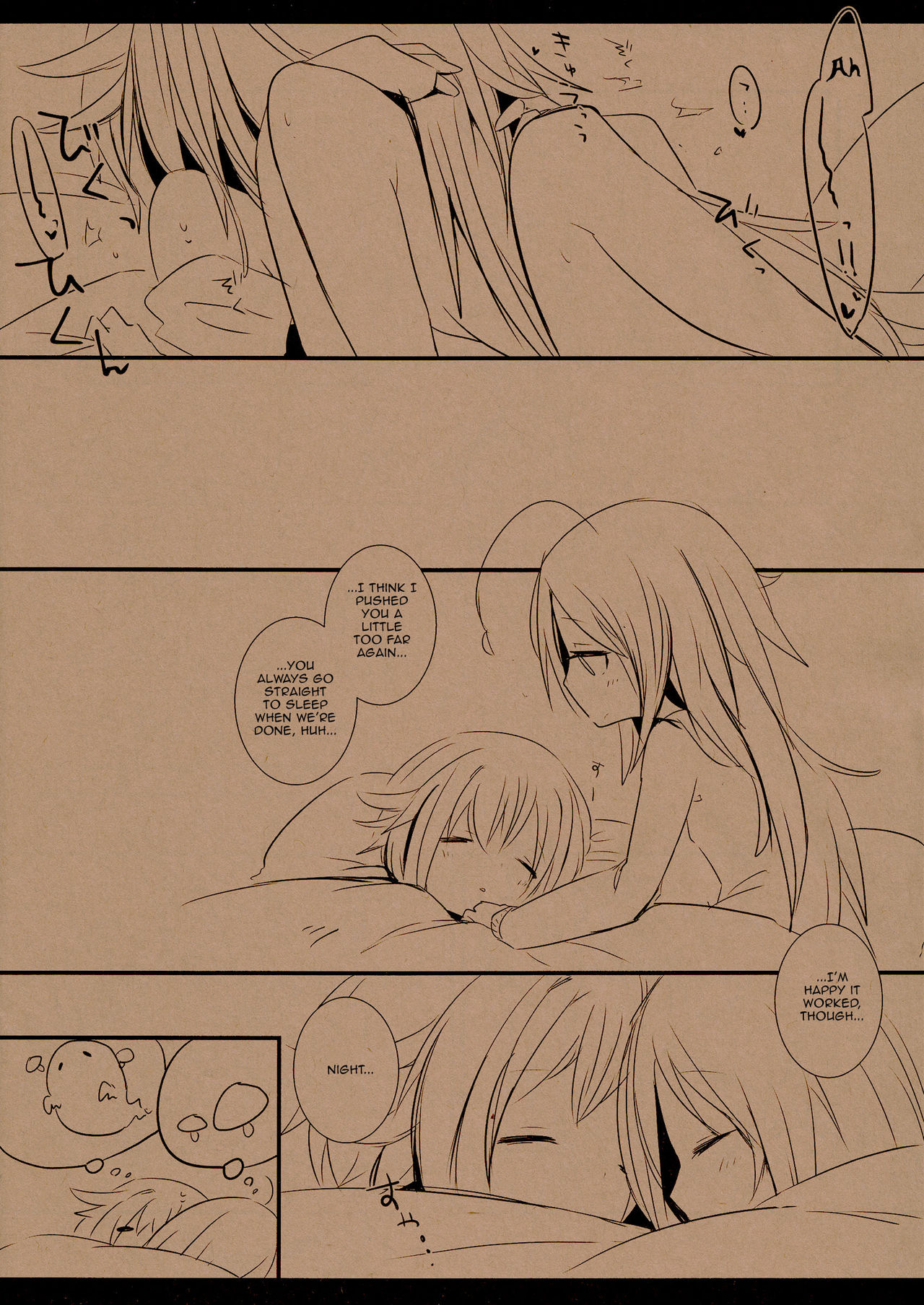 翔子と幸子のクィアテイルズ
