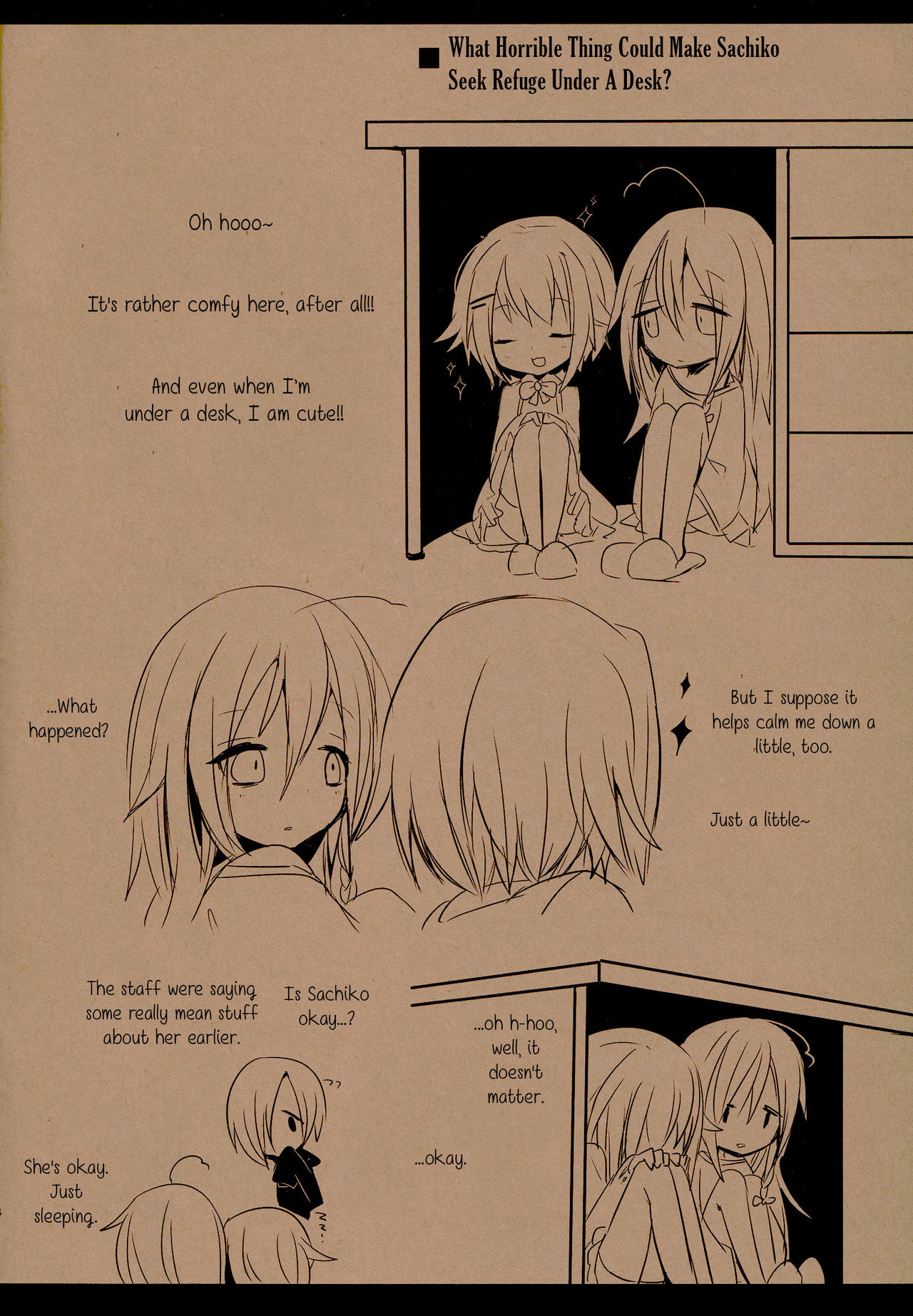 翔子と幸子のクィアテイルズ
