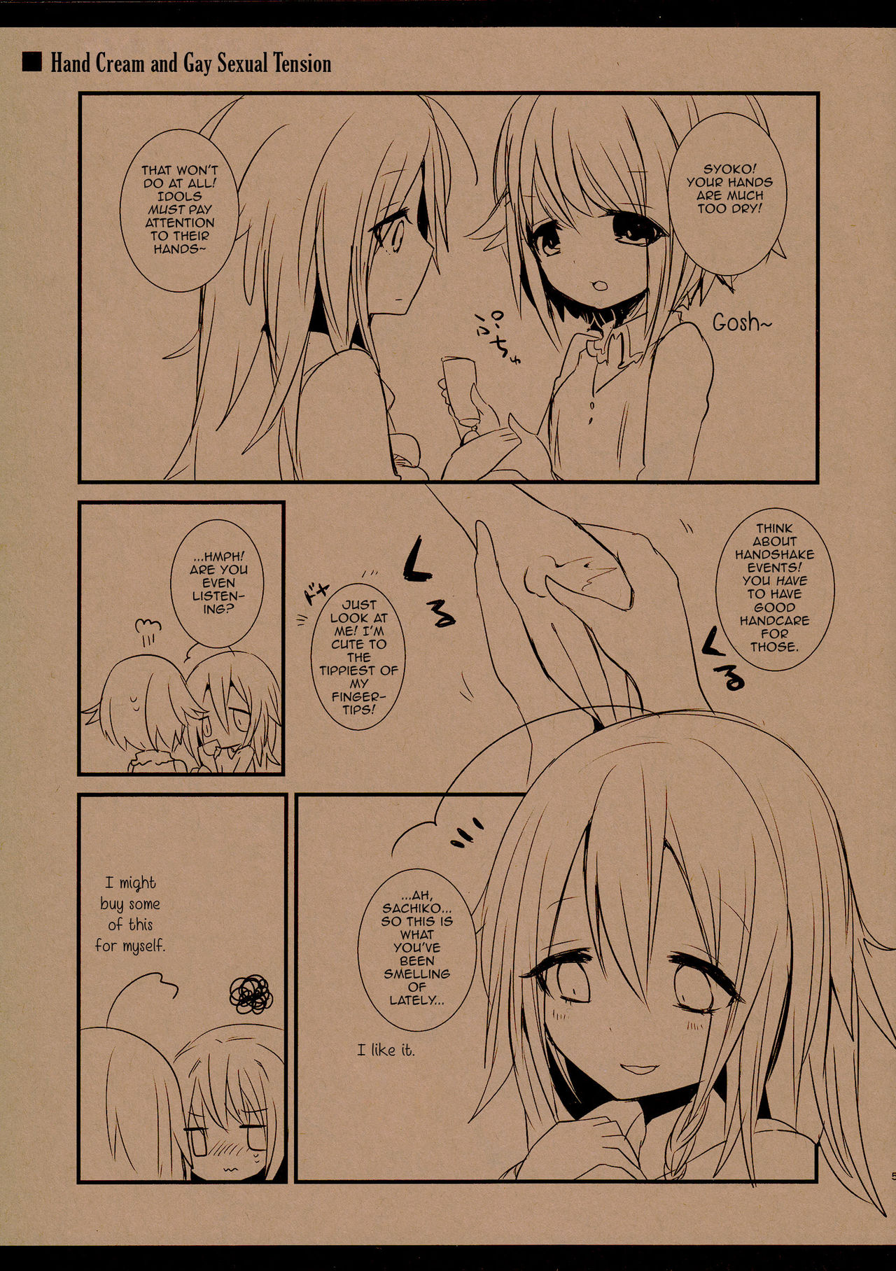 翔子と幸子のクィアテイルズ
