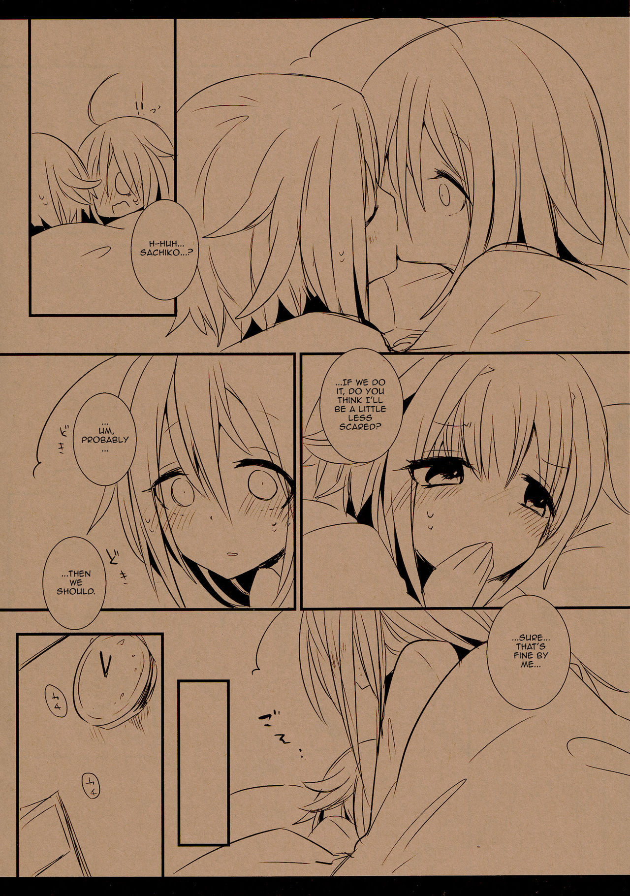 翔子と幸子のクィアテイルズ