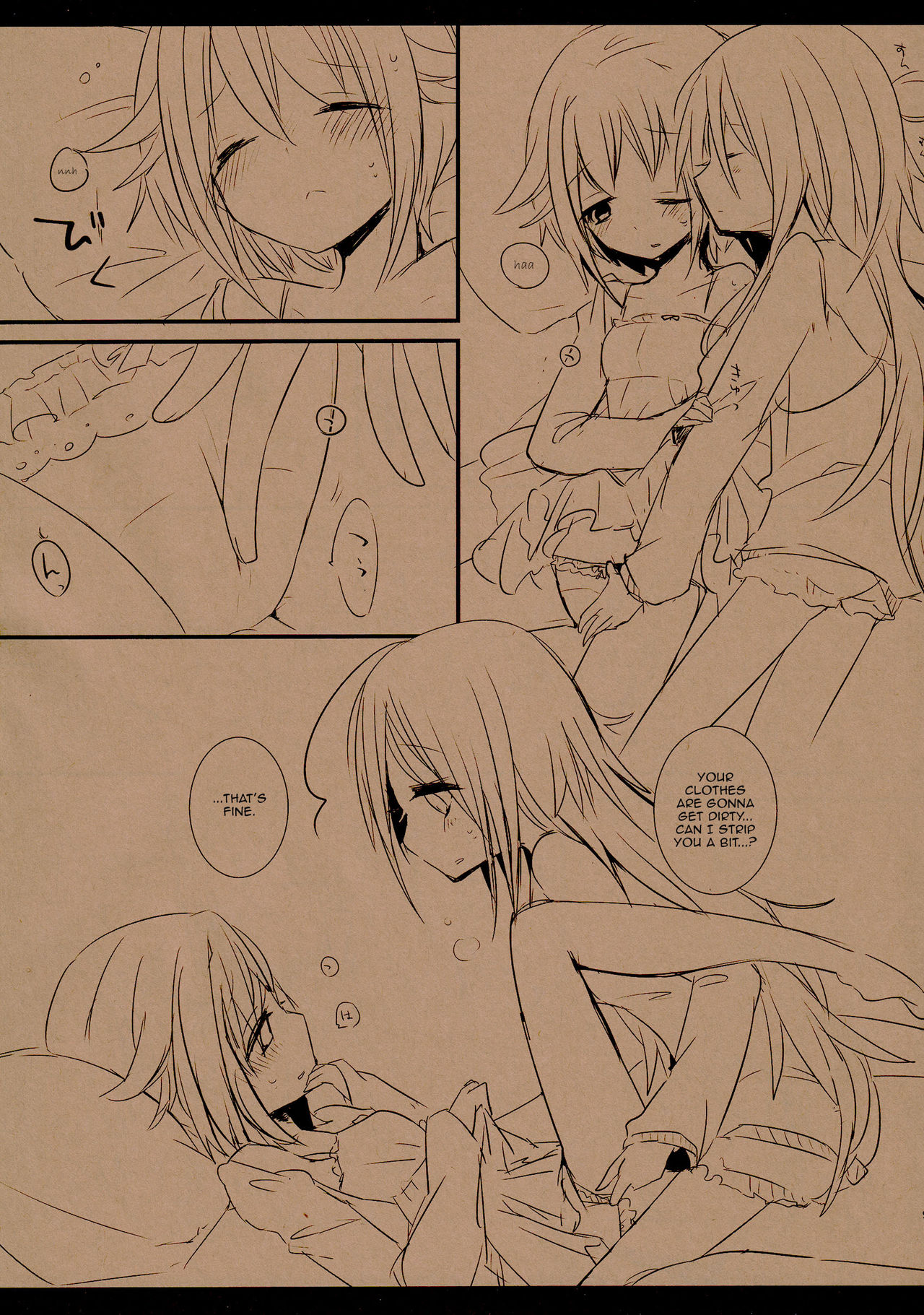 翔子と幸子のクィアテイルズ