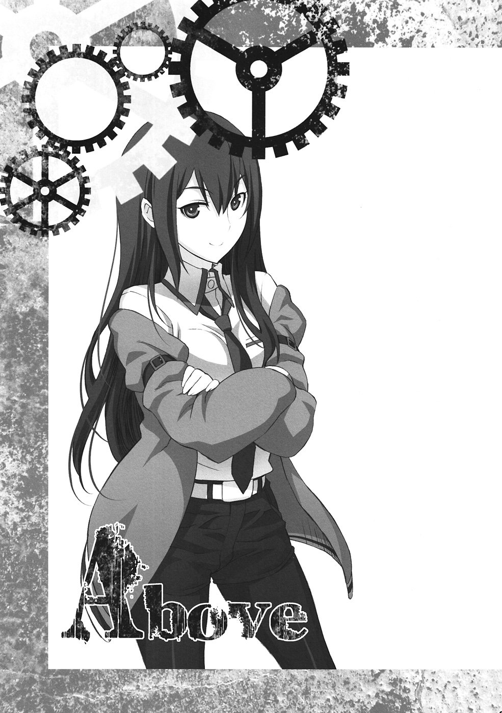 シタインス;ケド