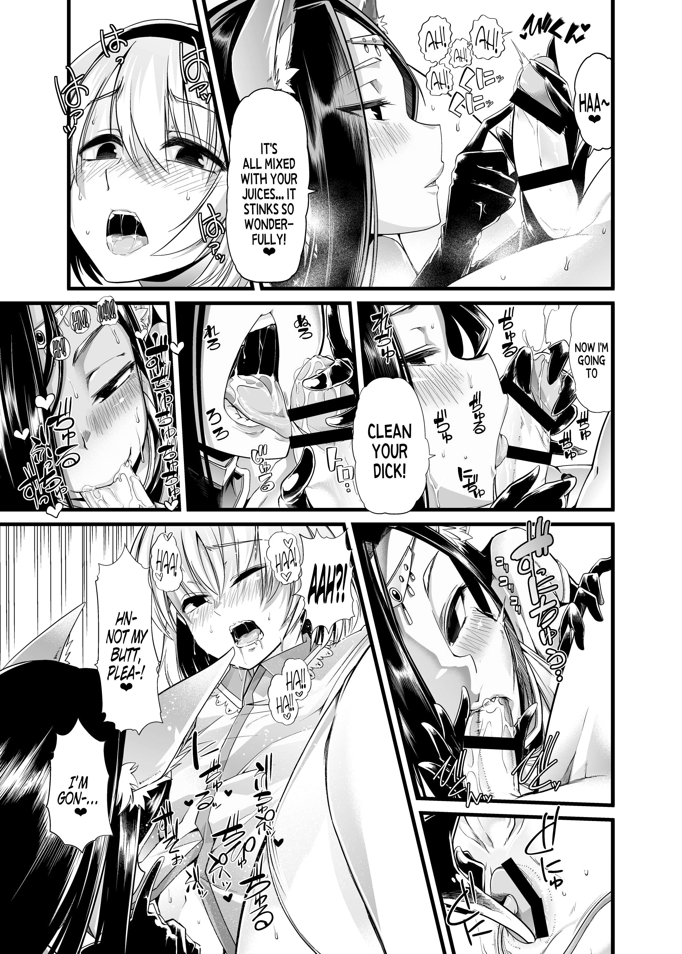 ハコブネのエデン|エデンの箱舟