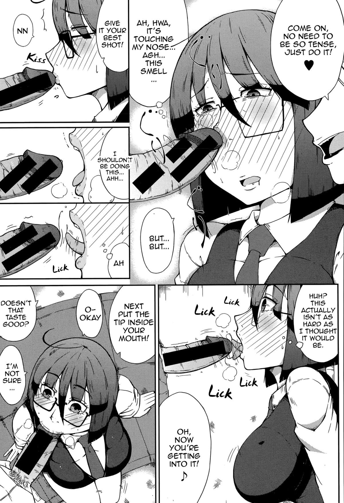 SEXBOX {てつうやく}