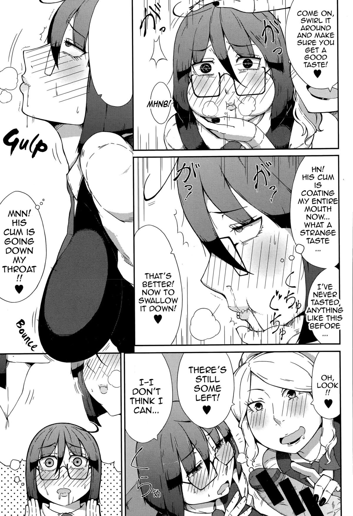 SEXBOX {てつうやく}