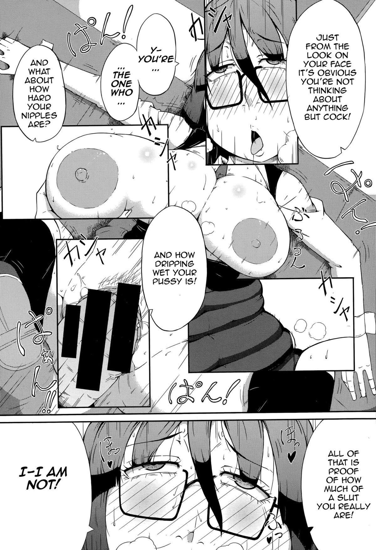 SEXBOX {てつうやく}