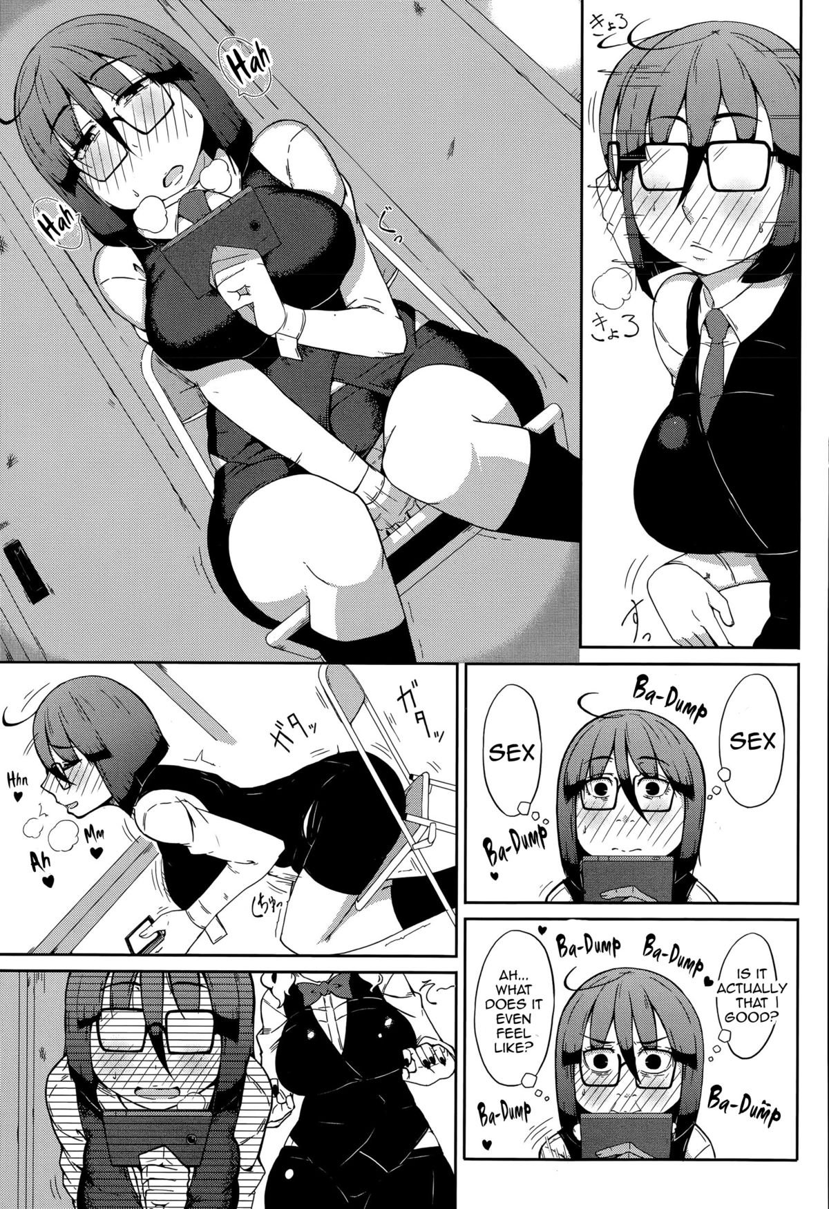 SEXBOX {てつうやく}