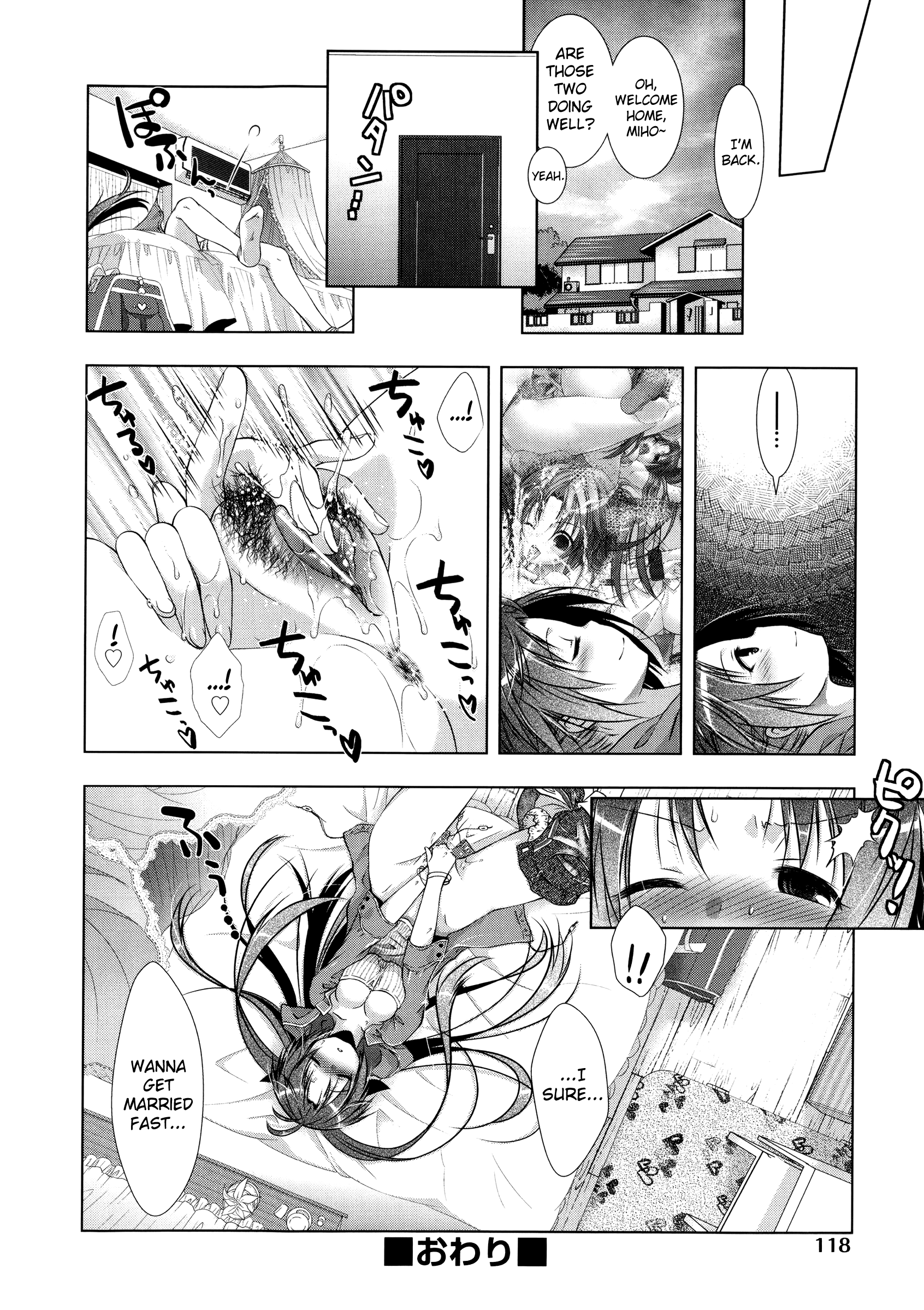 マンジルトロトロCh。 1-8