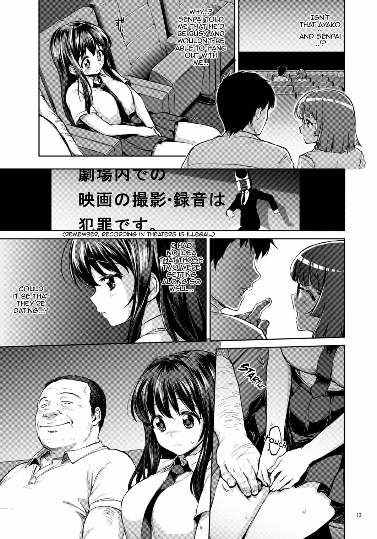 開発日記Ch.4–ちいちゃん開発日記4
