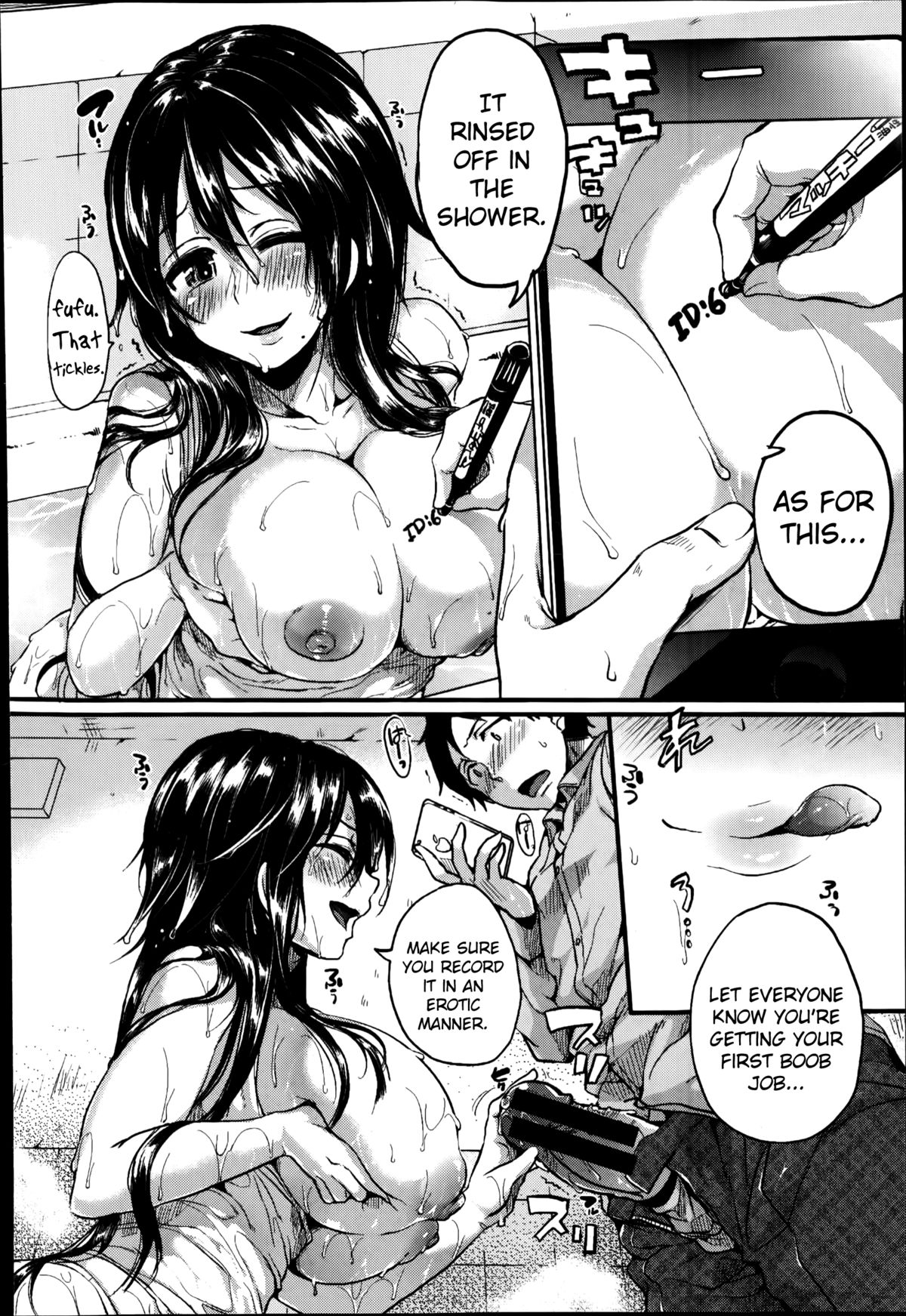 称賛された姉妹の女神