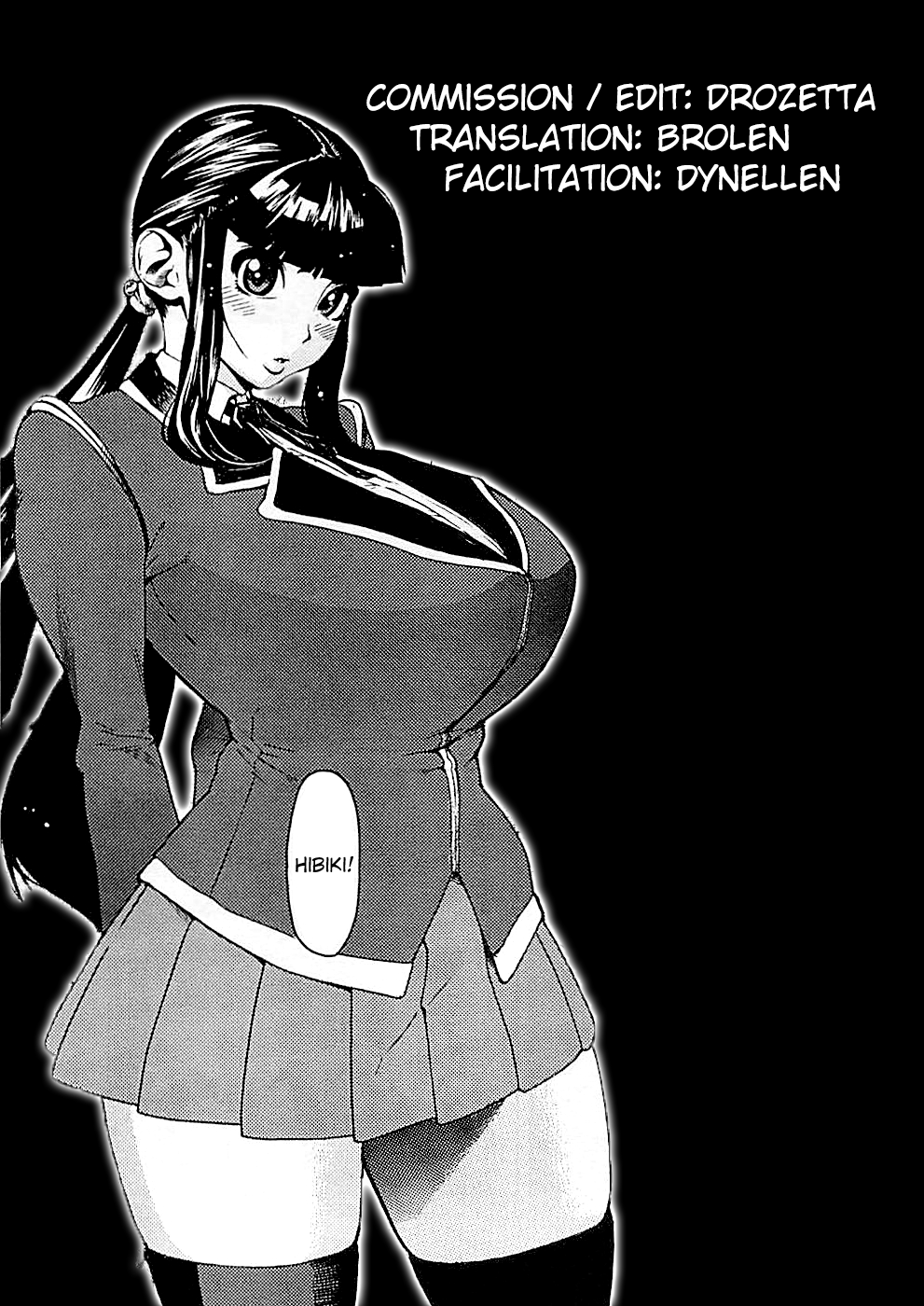 称賛された姉妹の女神