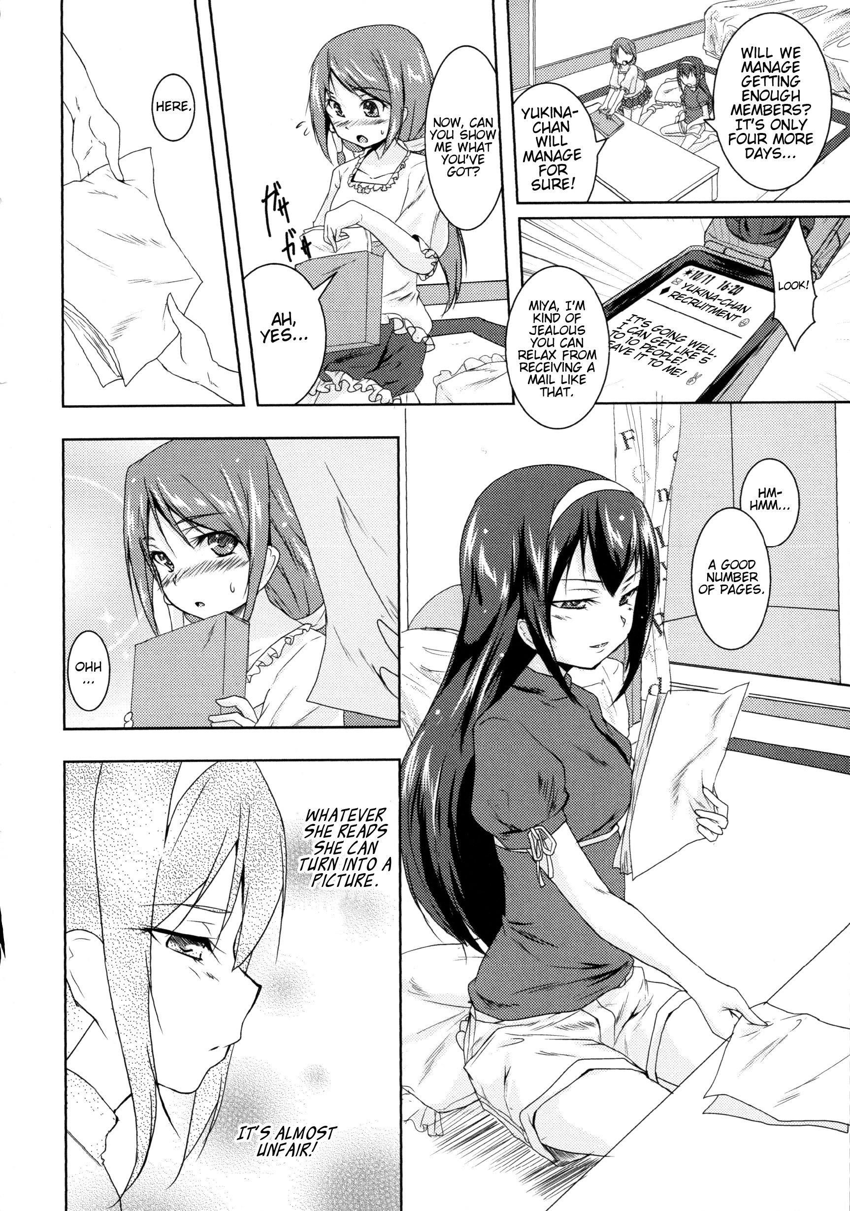 女の子の絵本