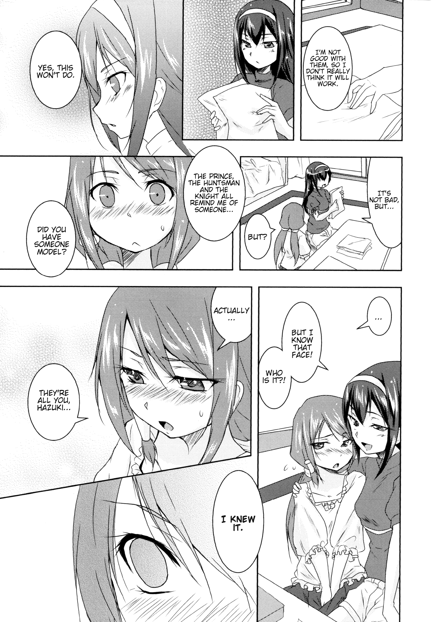 女の子の絵本