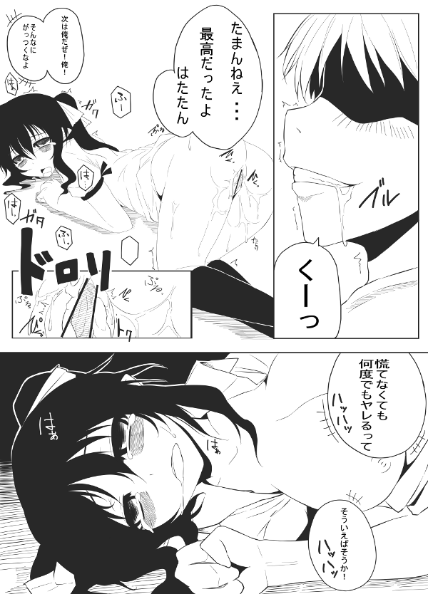 冬の本！