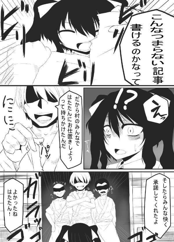 冬の本！