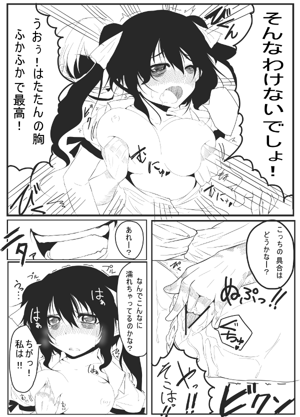 冬の本！