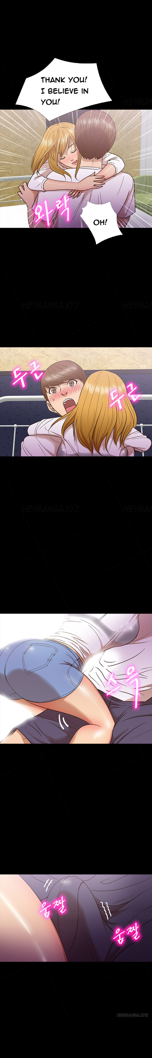 シークレットアイランドCh.1-27