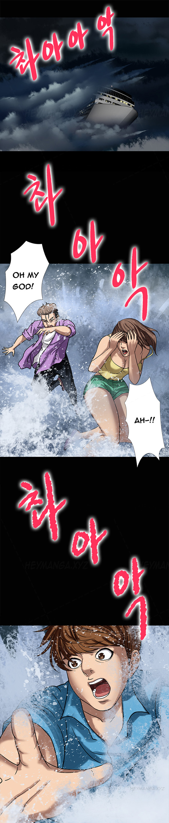 シークレットアイランドCh.1-27