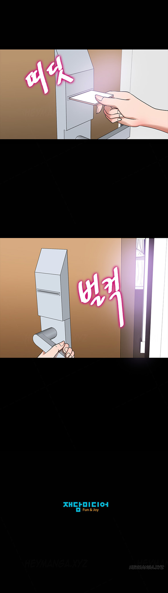 シークレットアイランドCh.1-27