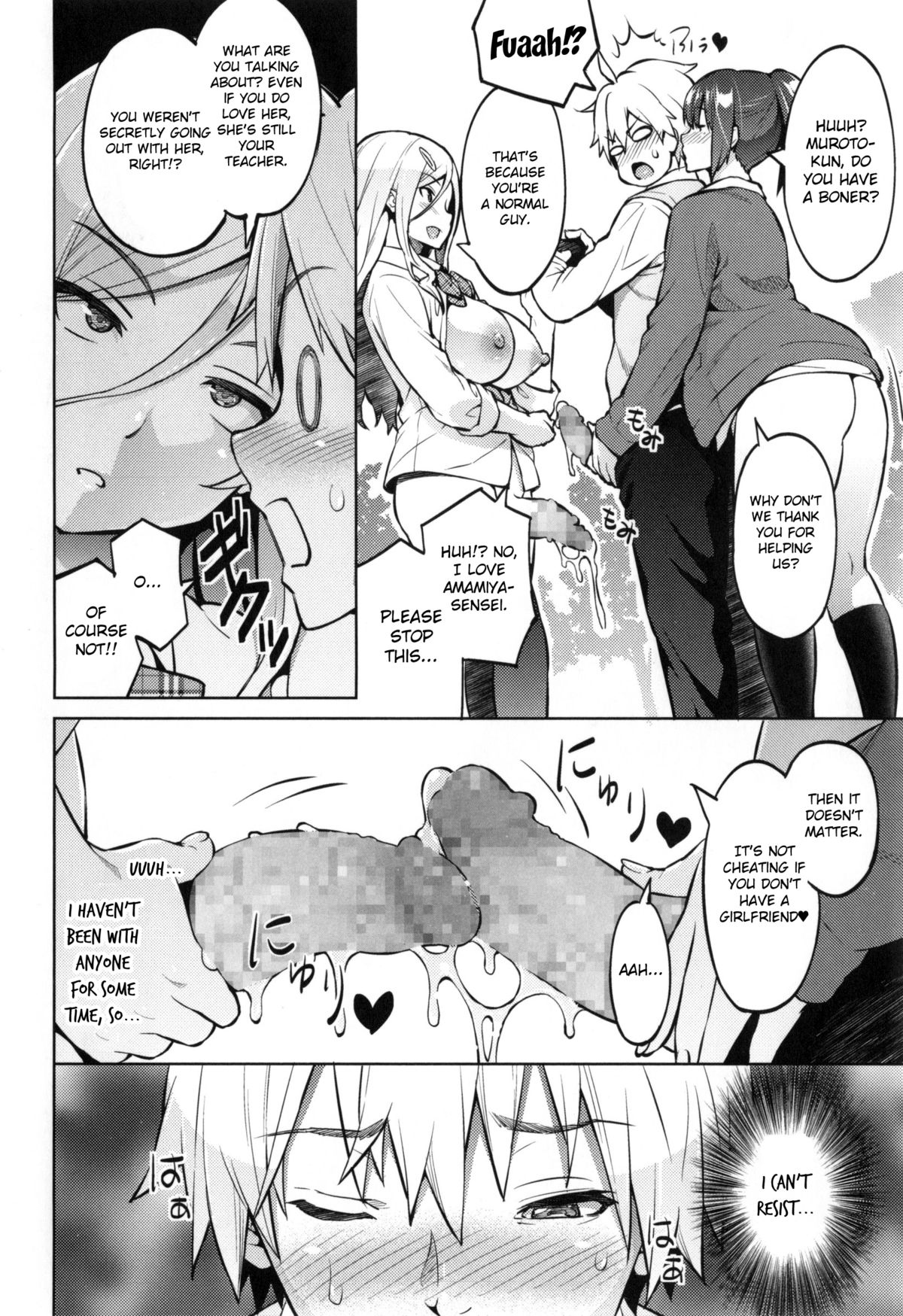 フォトレアSEX＆amp;写真