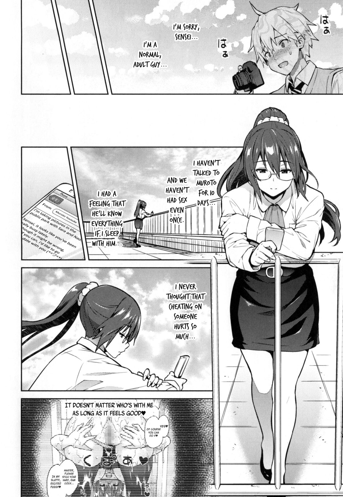 フォトレアSEX＆amp;写真