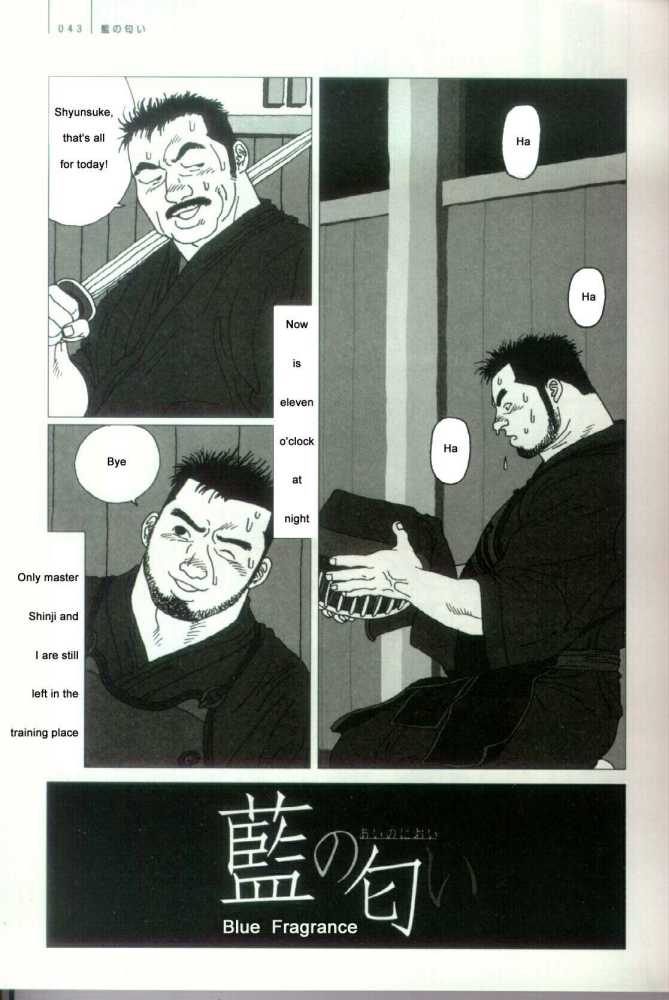 ブルーフレグランス
