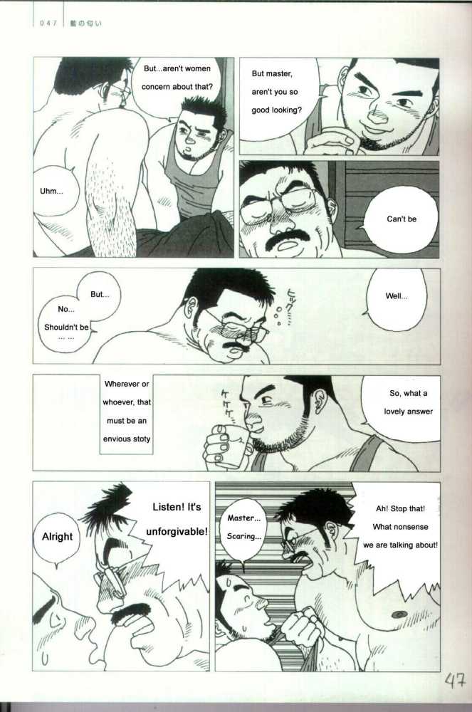 ブルーフレグランス