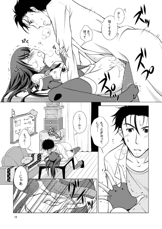 魅力的;ブラッドチューン