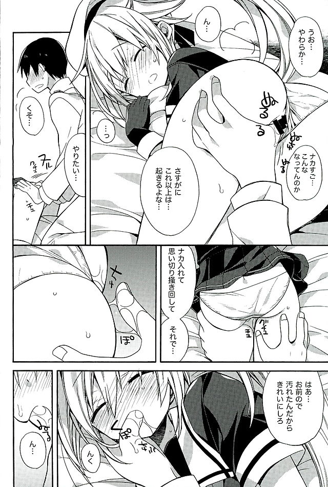 はるさめちゃん大石宗