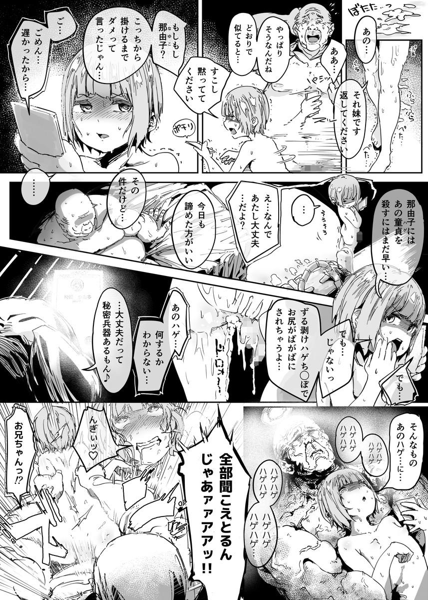 マイケルケイカクVol。 1 {無修正} [BlueMoon}