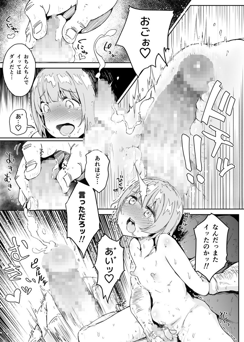 マイケルケイカクVol。 1 {無修正} [BlueMoon}