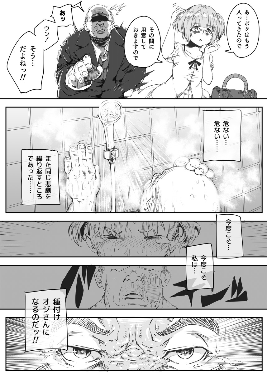 マイケルケイカクVol。 1 {無修正} [BlueMoon}