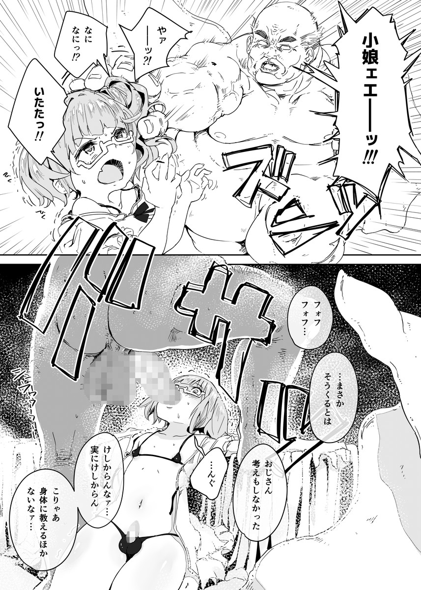 マイケルケイカクVol。 1 {無修正} [BlueMoon}